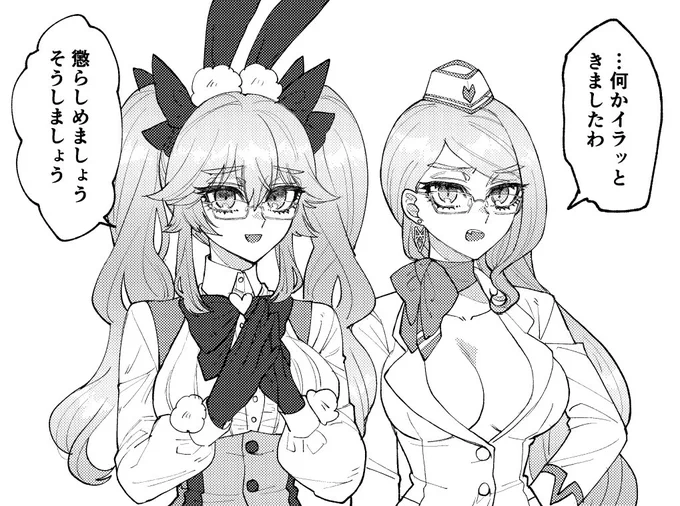 wip

なんか煽りに使えそうなコマになってしまった 