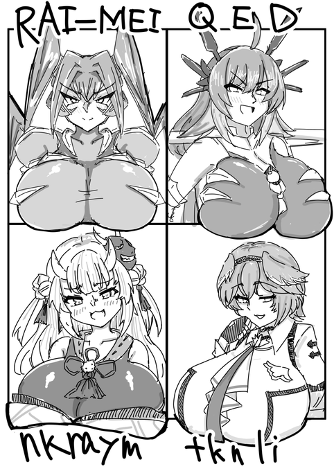 手癖で描いてると
自然と盛るペコになっちゃう
ゆるして 