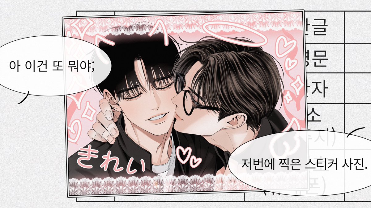 김탕평 tweet media