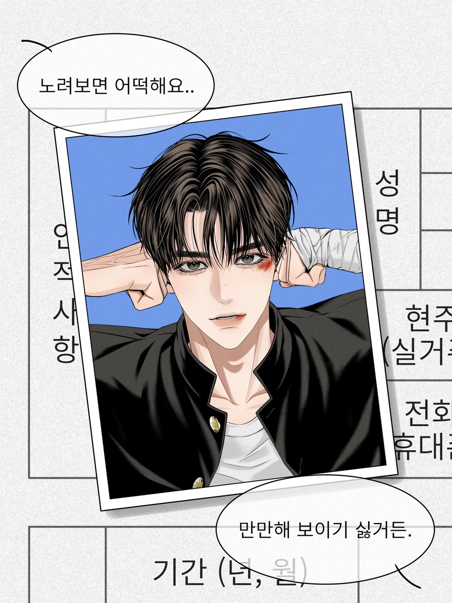 김탕평 tweet media