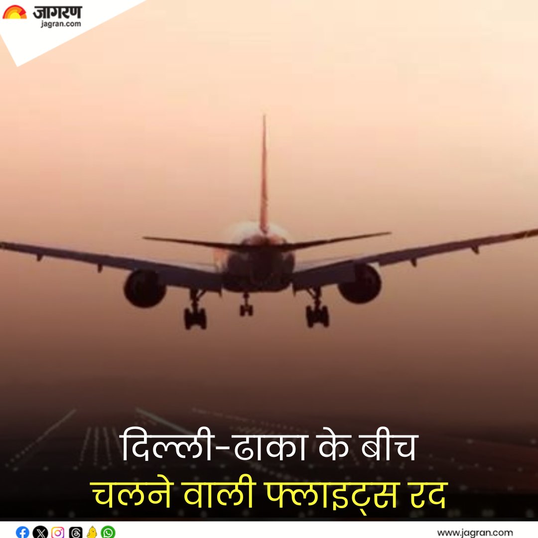 JagranNews's tweet photo. https://t.co/08yQ5dnluV || Video Games: वीडियो गेम खेलने से बचें बच्चे, हड्डियों का नहीं हो रहा विकास; टेढ़े हो रहे घुटने
#VideoGame #ChildrenBones #DelhiNews https://t.co/IHtb6uylqI
