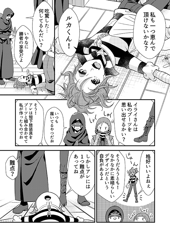 #繋がらなくていいから俺の隠者を見てくれ 