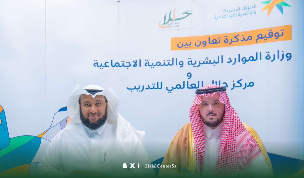 مركز حلال العالمي للتدريب tweet media