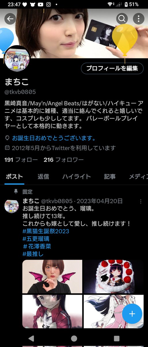 tkvb0805's tweet photo. ついに30代に突入してしまった… https://t.co/FSNARxRX5V