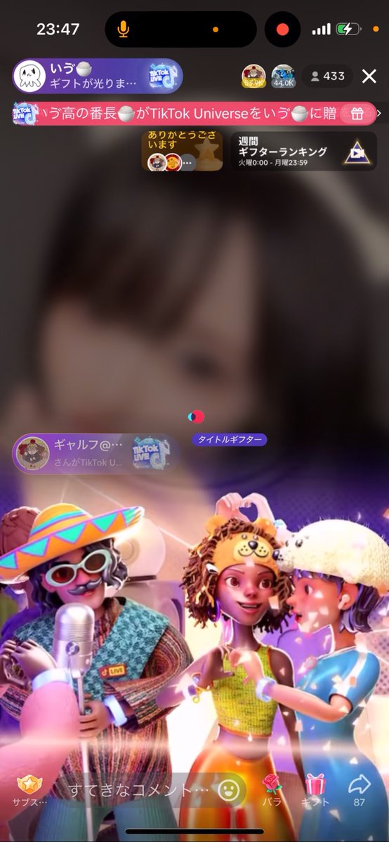 やまと？って人、誕生日おめでとう㊗️