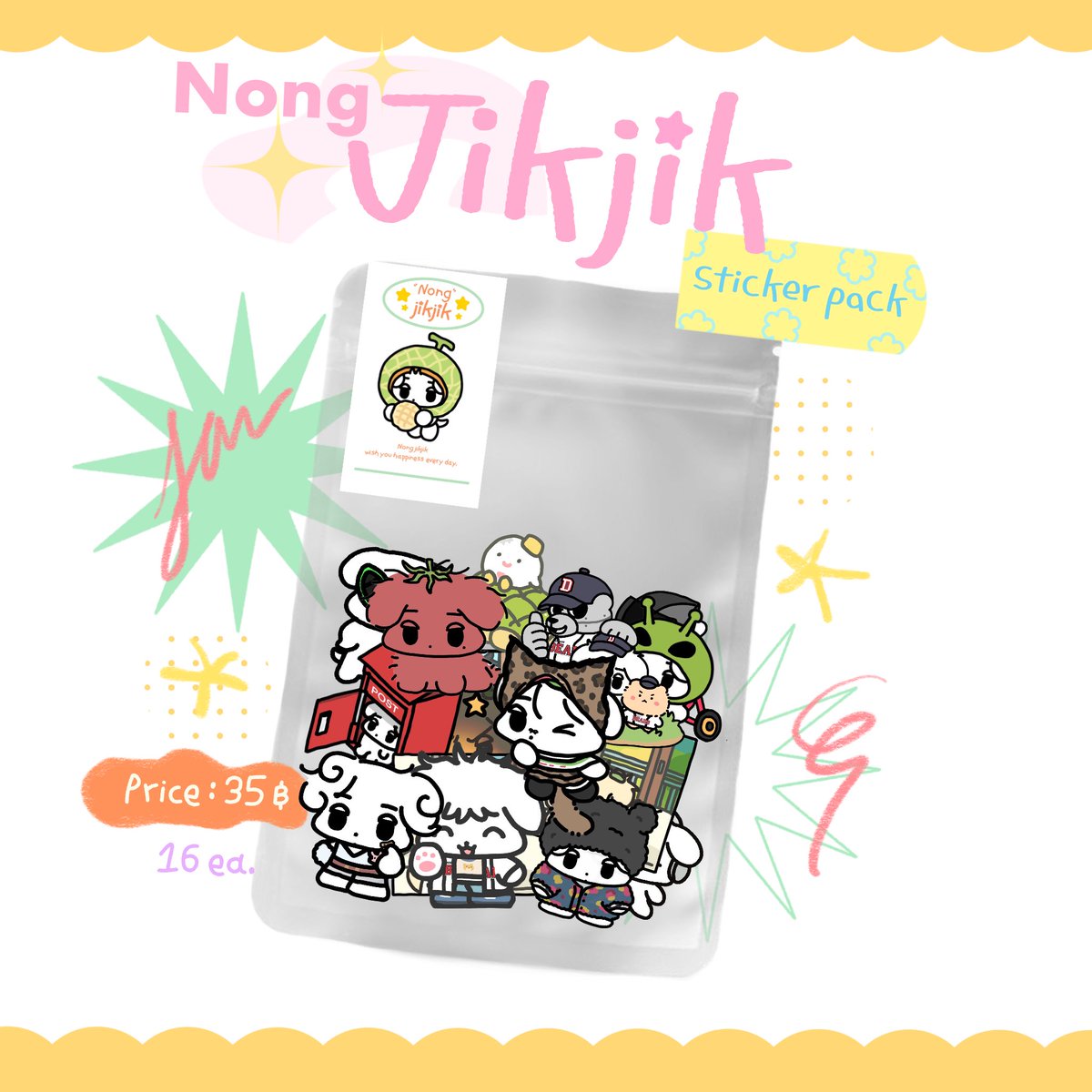 🫵กลับมาแล้ว!!! สติ๊กเกอร์น้องจิกจิก!!!
กำไรทั้งหมดยกให้บ้านรวมprojectคอนเสิร์ต
มาหาเงินทำป้ายรวมน้องเอสป้า4คนกัน🤩
รายละเอียดเพิ่มเติม👇
docs.google.com/forms/d/e/1FAI…

ซื้อได้ตั้งแต่ตอนนี้ ถึงวันที่15/8 22:00 ค่ะ🐶