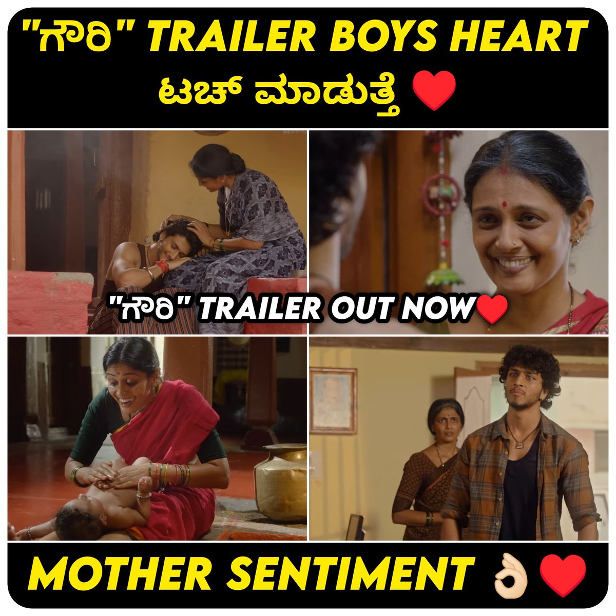 KannadaMoviez's tweet photo. ಸಮರ್ಜಿತ್ ಲಂಕೇಶ್ &amp; ಸಾನ್ಯ ಅಯ್ಯರ್ ಮುಖ್ಯ ಪಾತ್ರದಲ್ಲಿ ನಟಿಸಿರುವ "ಗೌರಿ" ಸಿನಿಮಾದ 𝗧𝗿𝗮𝗶𝗹𝗲𝗿 ಇದೀಗ ಬಿಡುಗಡೆಯಾಗಿದೆ 💯❤️

🔗:https://t.co/TnwVzYU5o5

#Gowri
@KicchaSudeep
@itssanjanaanand
@LankeshIndrajit
@LankeshSamarjit
@saanyaiyer
#AjShetty 
#JessieGift
#LaughingBuddhaFilms
@ActionCut7 https://t.co/z7kFB0mbNj