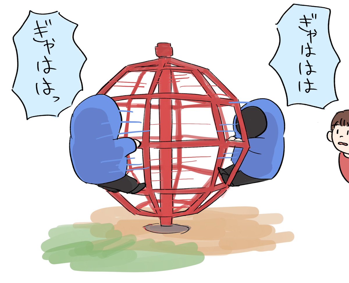 今朝shu3がぼくなつ2やってたから覗いてみたらクソガキがおって笑った 