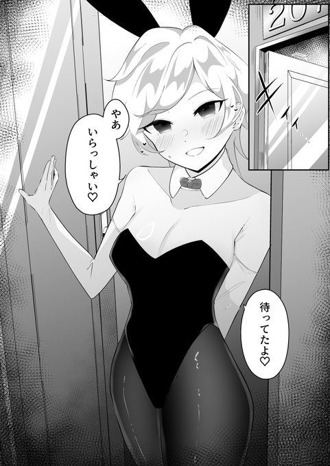 skeb絵です
https://t.co/pPvAG5U4Ep #Skeb #Commission @skeb_jp 