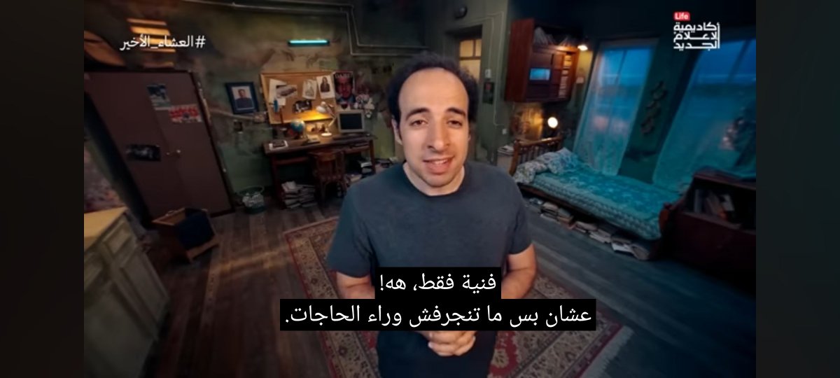 S_A_L_E_HHH's tweet photo. حبيبي يا شيخ هيثم https://t.co/EXI0t6vwVd