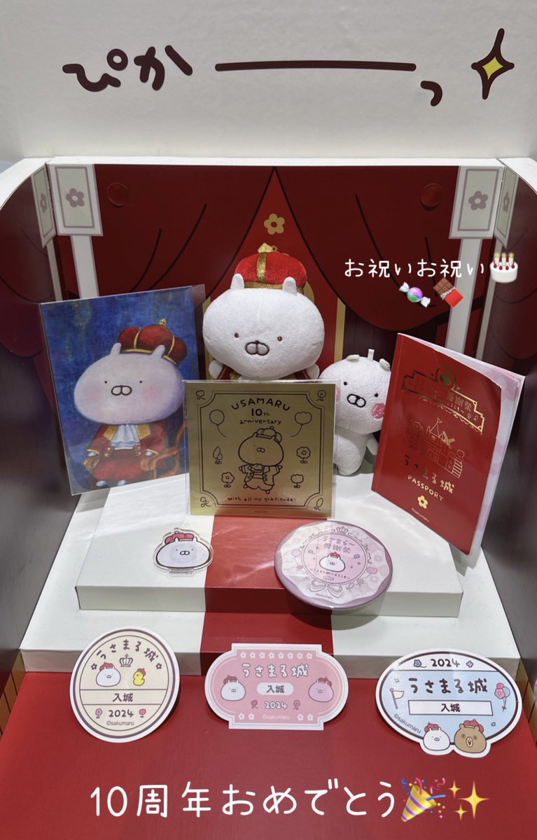 usamarusannlove (@usamarusanlove) / Posts / X