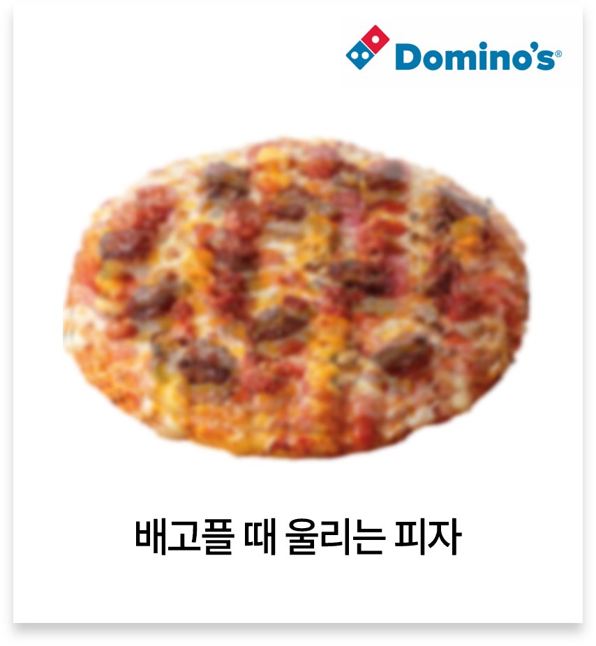 dominostory's tweet photo. 전국의 수능 준비생 울리는 짤.jpg

피자 한 번씩 울리고 가실 분…
수능 D-100 도미노가 함께 응원합니다!

매주 화요일 40% 할인 도미노스데이로
공부할 때 든든하게 챙겨먹기🍕
📍https://t.co/yvyxGRwyK2

#이벤트 #RT = 피자 3명
#도미노피자 #손흥민피자 #welcome_sonny https://t.co/dW1vWUl4Po