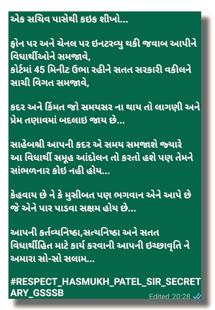 devd1807's tweet photo. #RESPECT_HASMUKH_PATEL_SIR_SECRETARY_GSSSB

@deepakrajani123 @devanshijoshi71 @Dinesha64192780 @YAJadeja @dineshdasa1 @Jamawat3 @hdraval93 @Yuvi_1212 @GSSSB_OFFICIAL https://t.co/ml9aPyUWMw