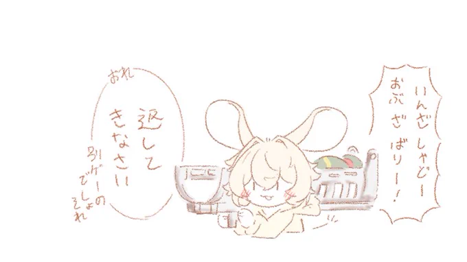 弊 