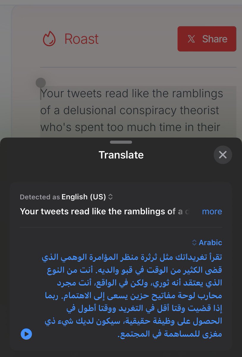ارثر tweet media