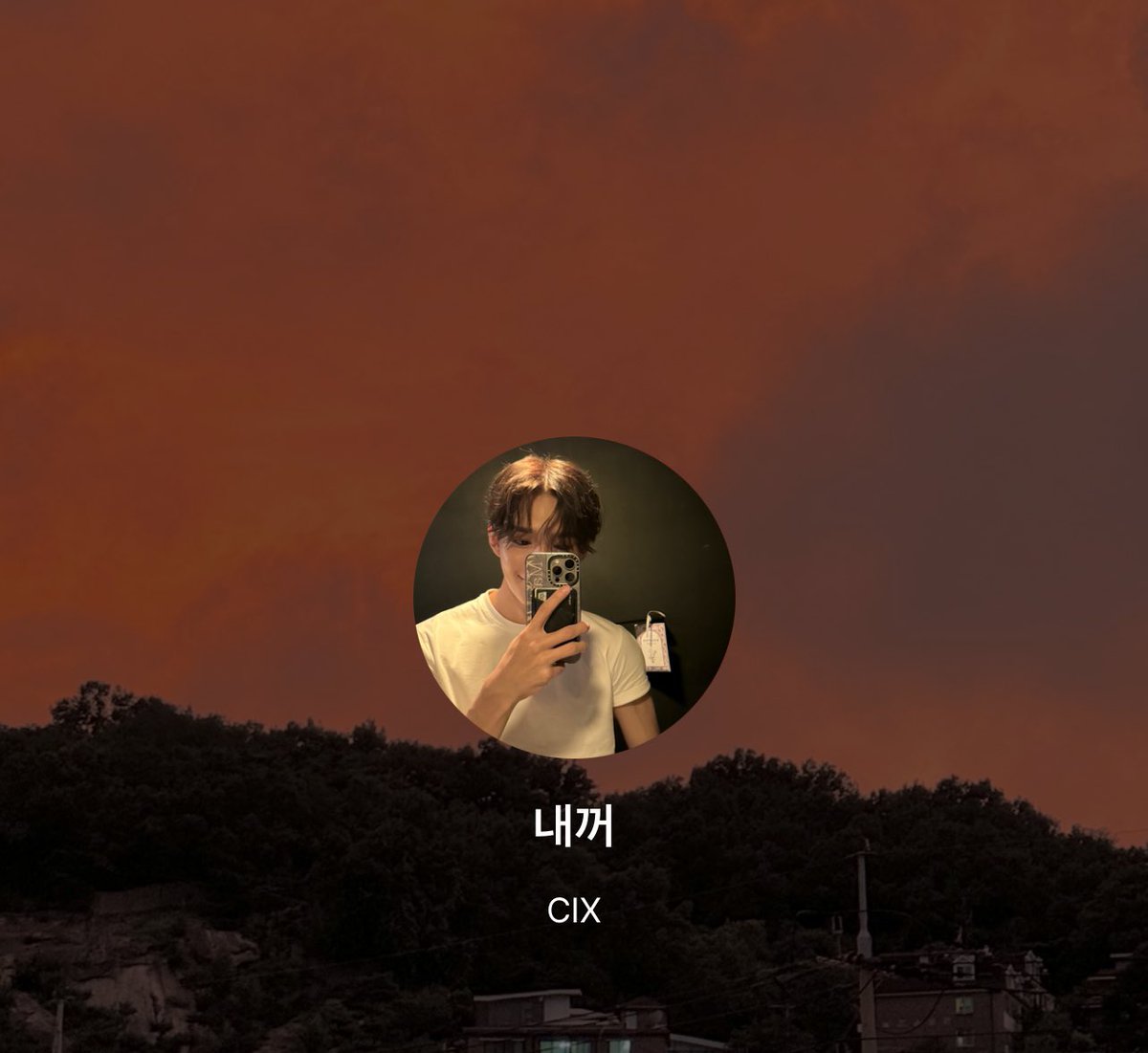cixfixkr's tweet photo. Seunghun’s bio in Fromm is “CIX” 

😭❤️‍🩹 https://t.co/jxkJDaHIDK
