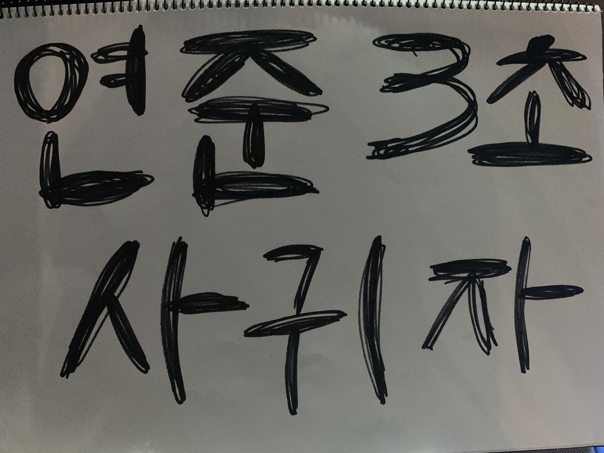 유 tweet media