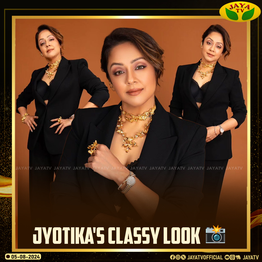 JayaTvOfficial's tweet image. Jyotika's Classy Look📸

#Jyotika  #ClassLook #Filmfare #FilmfareSouthAwards2024 #ActressJyotika #Jayatv