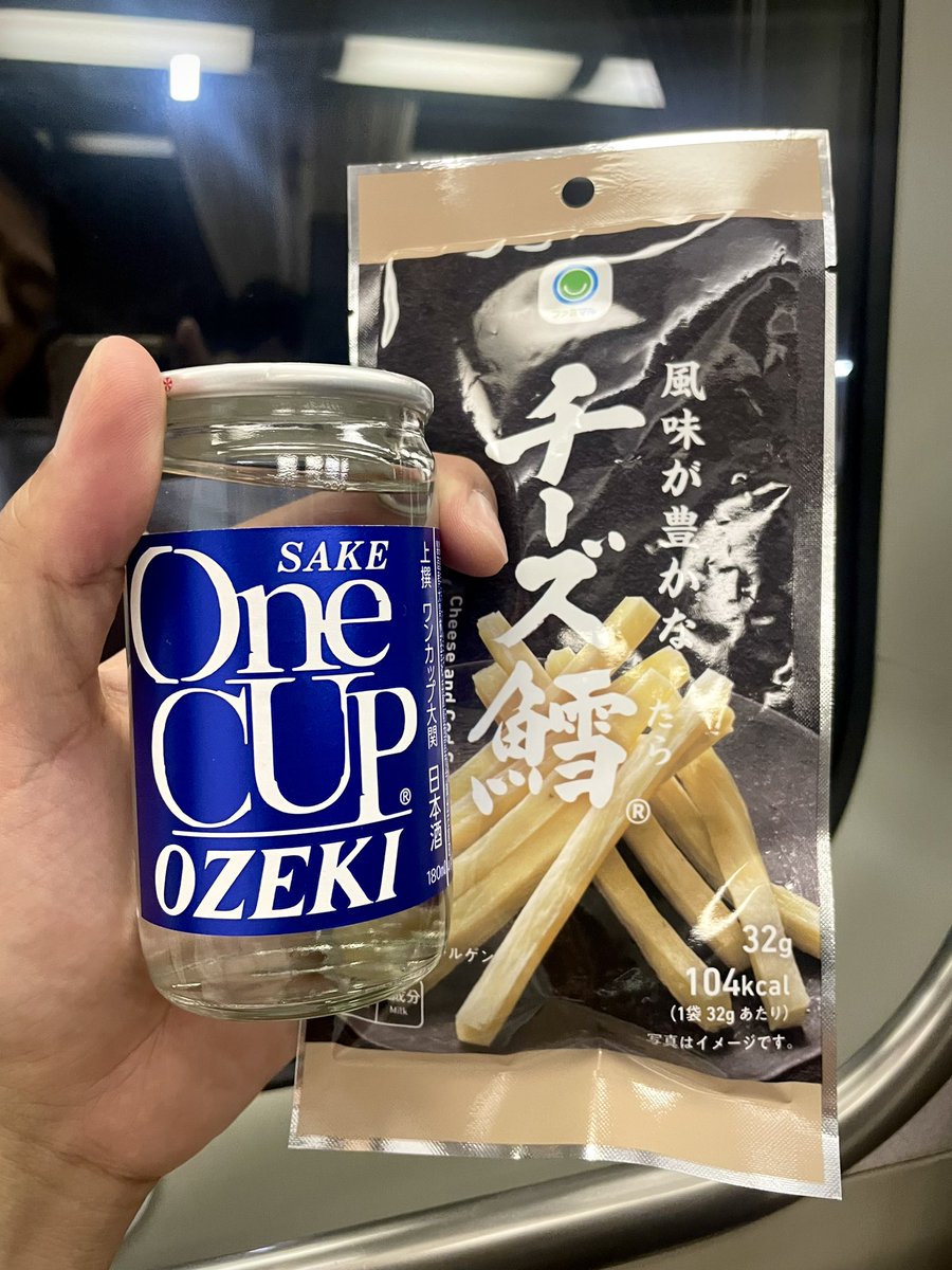 oh_sakeaaaah's tweet photo. ワンカップ大関、結構うまいんだよなー🍶電車飲み最高🤤
#日本酒 #酒 #sake #japanesesake #ricewine #Saké #清酒 #ワンカップ大関 #onecupozeki #電車飲み https://t.co/fekh5Tujf2