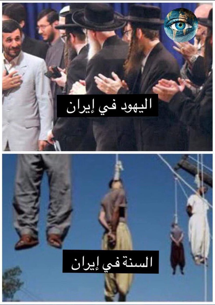 #لاسني_لا_شيعي_أنا_مسلم