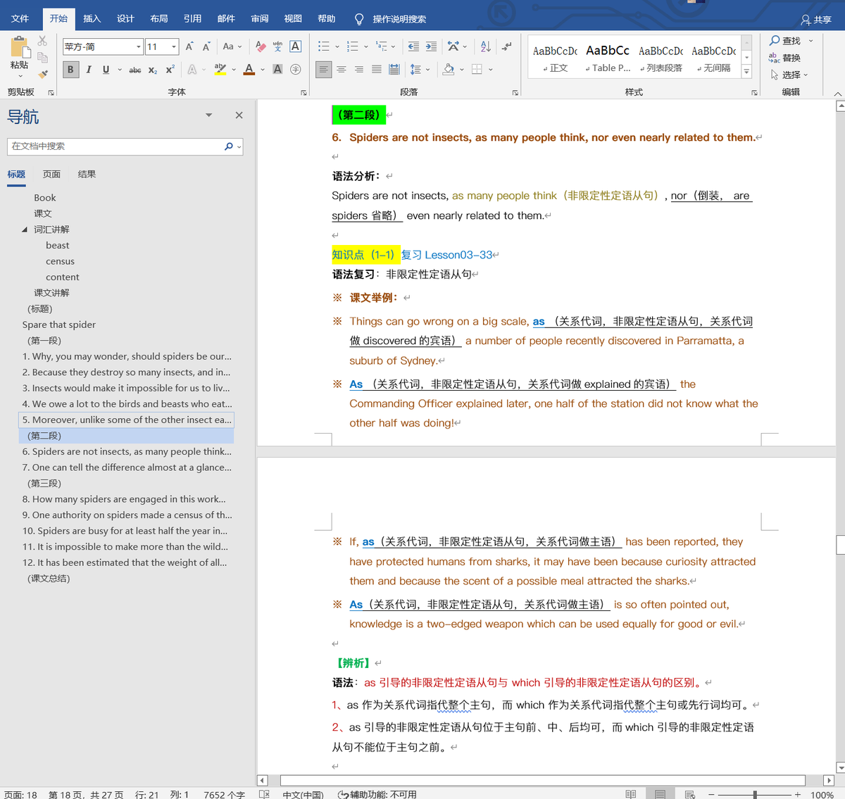知识分享官 tweet media