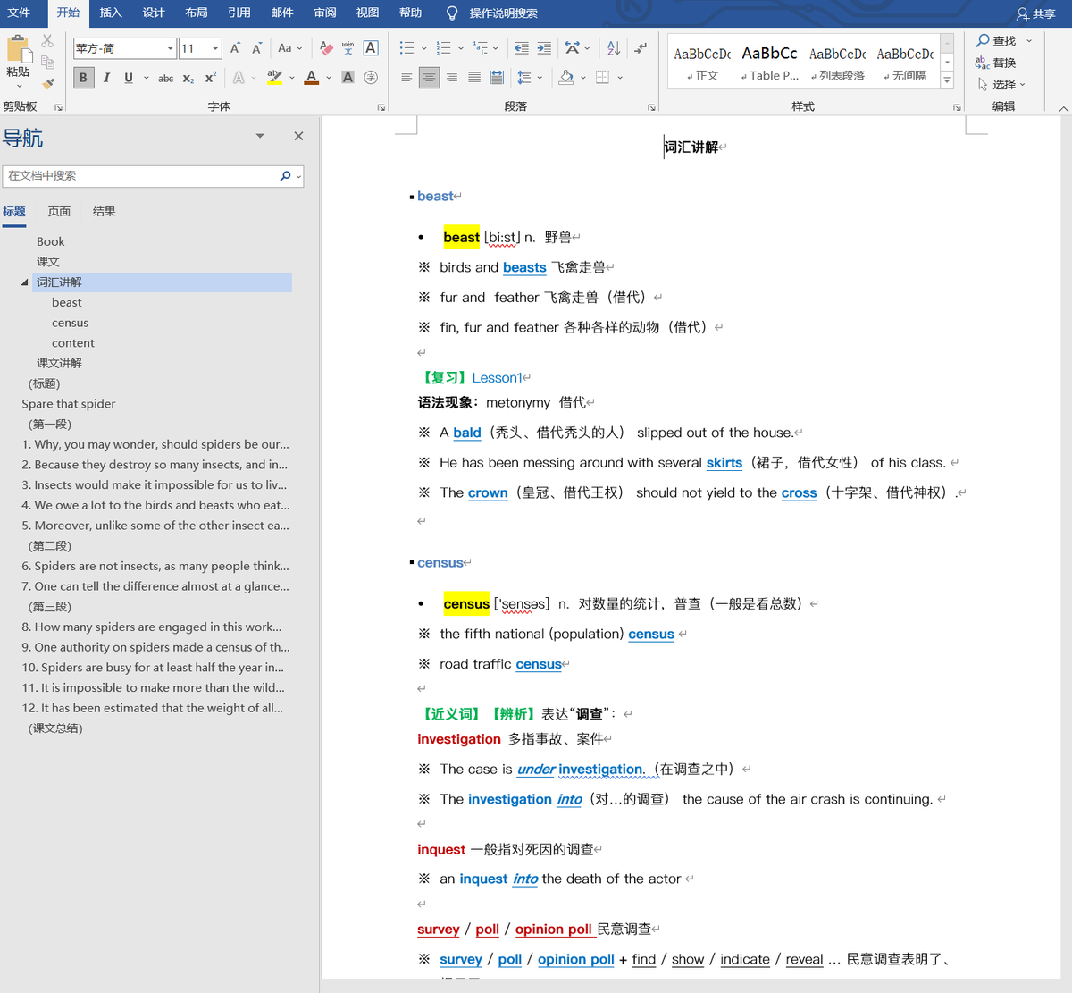 知识分享官 tweet media