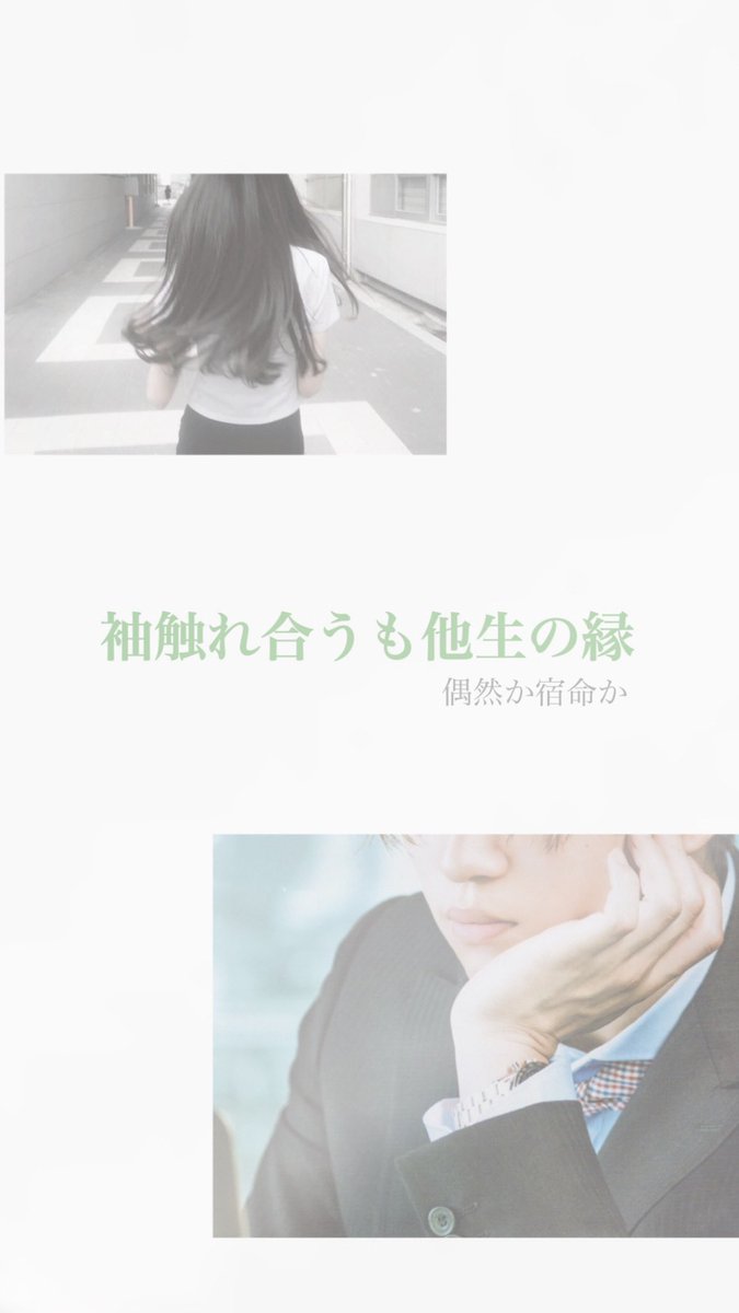 doremi__sub's tweet photo. 【 袖触れ合うも他生の縁 】

▼ https://t.co/EB0hB7RbYR

完結致しました。 https://t.co/Gsj7OFKjCf