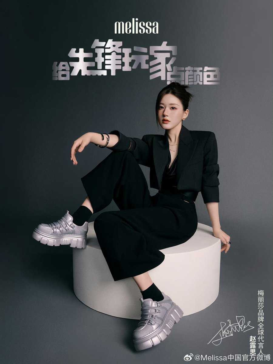 Zhao Lusi Graphic tweet media