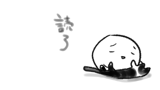 『ファントム無頼』全12巻読了
よかった～～～～～～～～～～～～～～～～～
しかし終わってしまった…さいごにW白衣サービスがあるとは思わなくて動揺してしまったよね…

読み終わってしまってさみしい… 