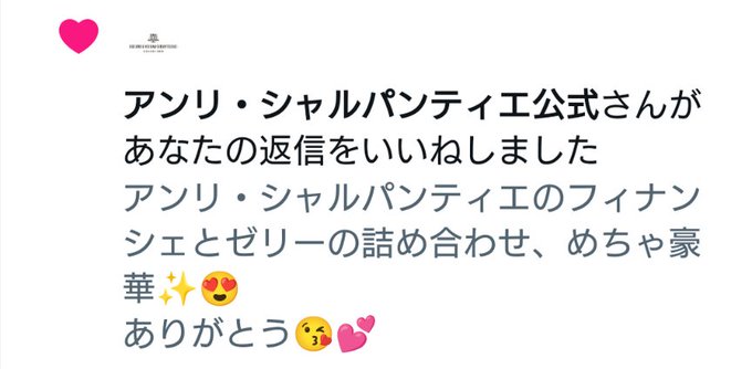 公式さんからいいね❤戴いた✨😆 https://t.co/GSkoIVQoaO<a href="/tag/%E3%82%AB%E3%83%90%E3%83%BC%E3%83%9E%E3%83%BC%E3%82%AF"class="tags"><span>#カバーマーク</span></a>