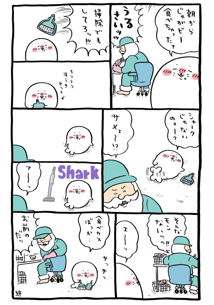 ナガノ tweet media
