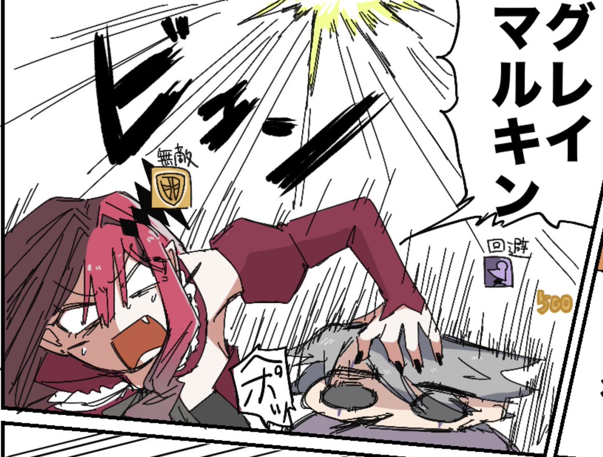 C4_ble15's tweet photo. この一コマだけでバーヴァン・シーの
スキル1｢グレイマルキン｣の性能が
大体わかるようになってます！😙
福袋やデスティニーで迷ってる方は是非！ https://t.co/i1i83G1v34