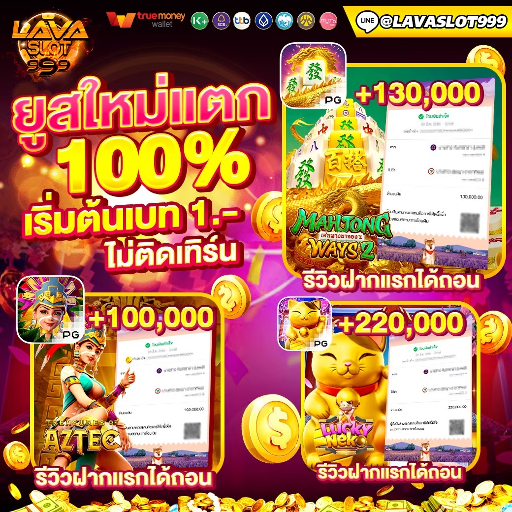 เว็บใหญ่ของแทร่! ถอนได้จริง มั่นคงปลอดภัย ลองเลย!
ด่วน! เล่นไม่แตกแจกฟรี100 ฝากเล่นรับโบนัสสูงถึง1000 
ติดต่อ he1.me/lavg999 แอดไลน์<a href="/lavaslot999/">Lavaslot999</a> 
#วิวกุลวุฒิ #โอลิมปิกเกมส์ #ใจซ่อนรักEP7 #LISAxTheWhiteLotus #ที่ที่ดีที่สุดจากAP #เว็บสล๊อต #เว็บสล็อตแตกดี #เว็บแท้แจกหนัก