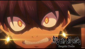 戦国妖狐 千魔混沌編 第3話