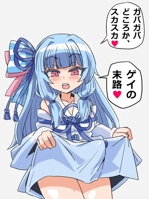 まえの。 