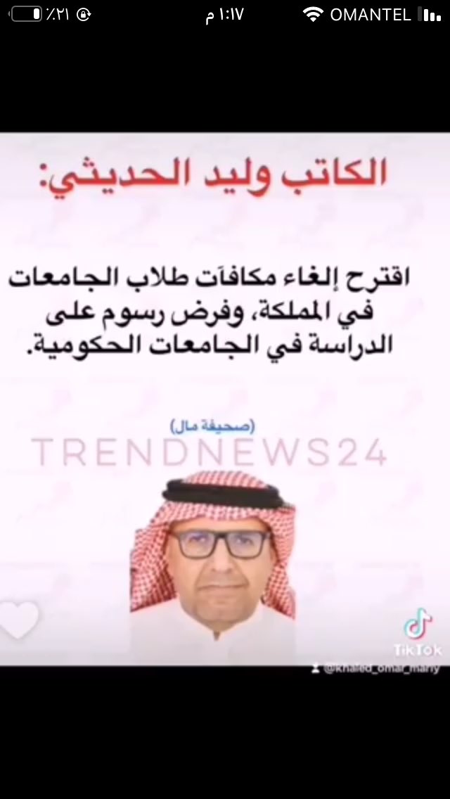 إبراهيم الجهضمي tweet media