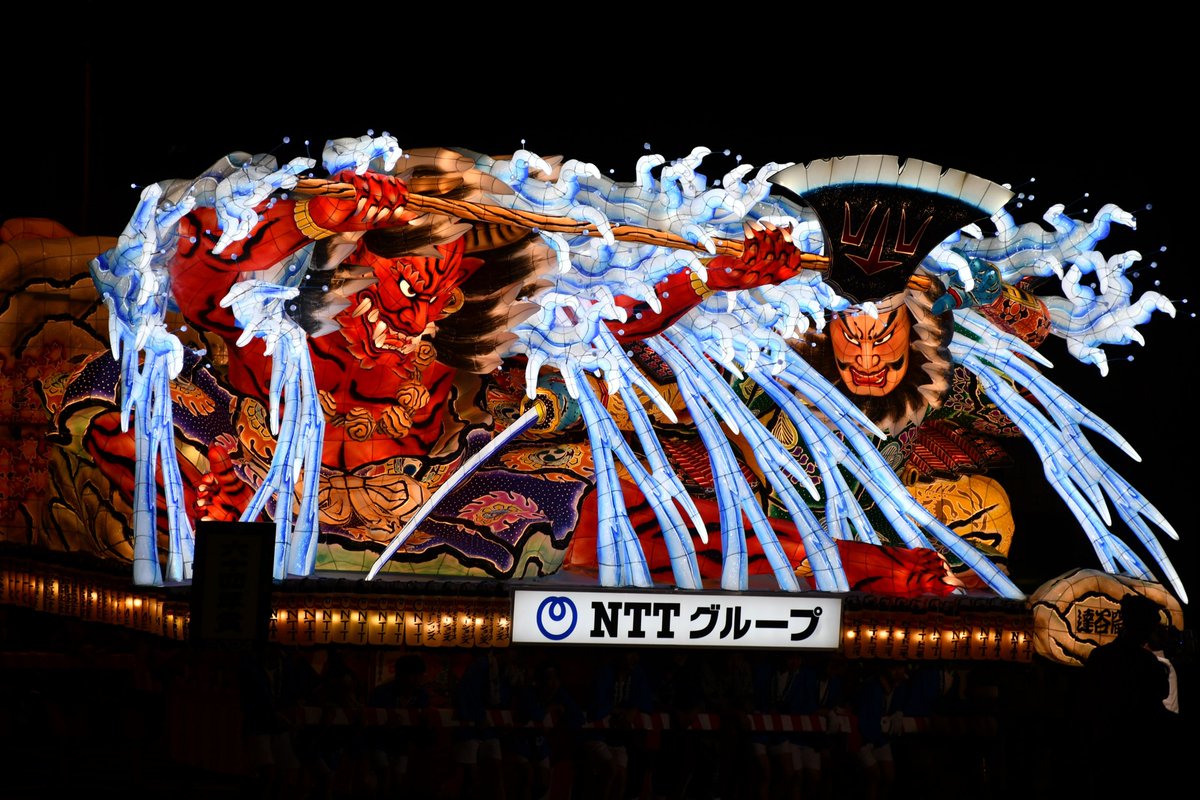 t_shicho's tweet photo. 青森ねぶた祭、市長賞を受賞した北村春一さん制作のNTTグループねぶた「達谷窟伝説」も良かったです。５日の新聞によると、県外のNTTの運行スタッフがオフィス内の簡易テントに泊まって参加しているそうです。お疲れさまです！ https://t.co/53MtXGcmmA