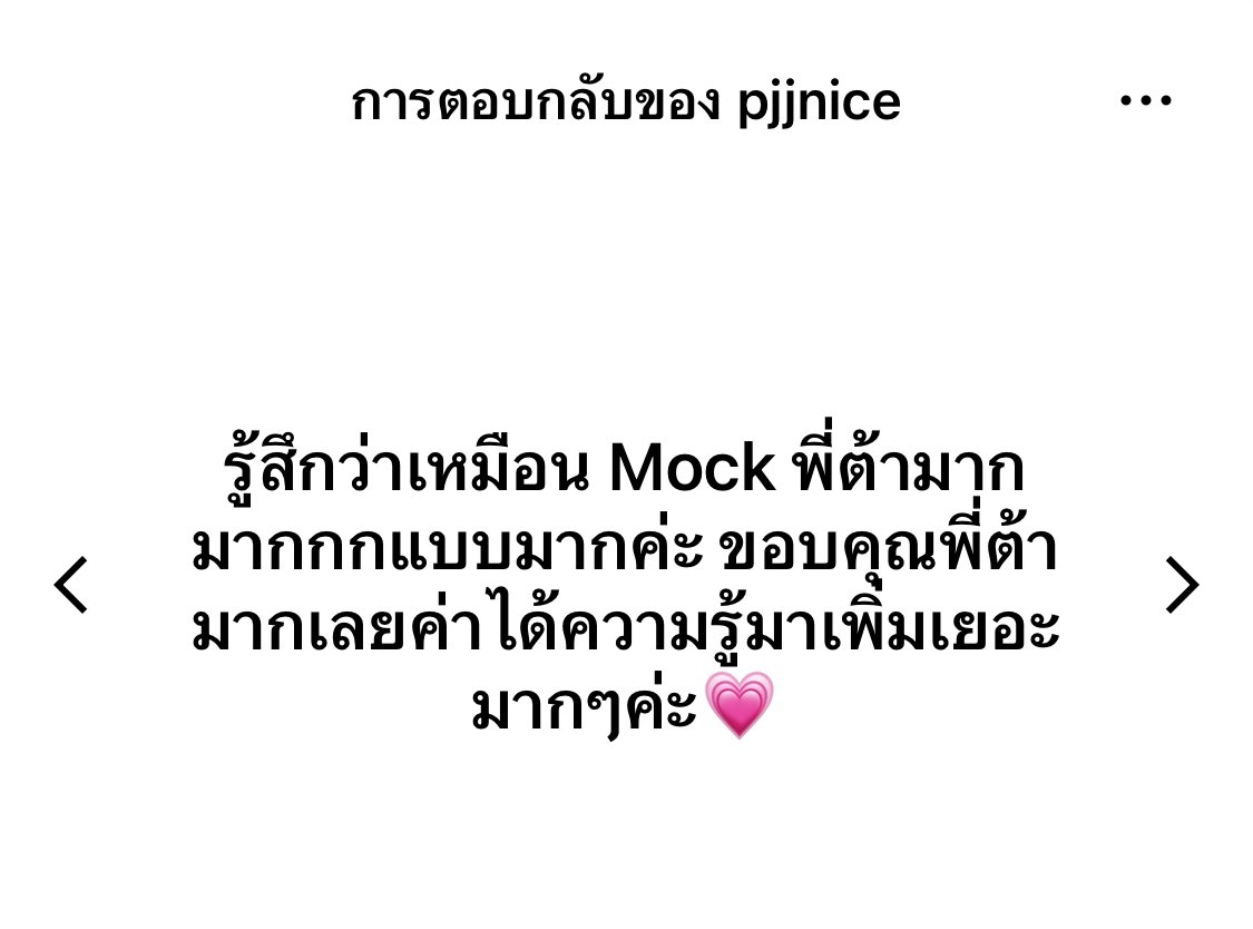 core_chem90131's tweet image. รีวิว ความเป๊ะ จากคอร์ส NETSAT 
เคมีรอบ 67/2👍🏻👍🏻👍🏻

#NETSAT67  #เคมี #เคมีพี่ต้า