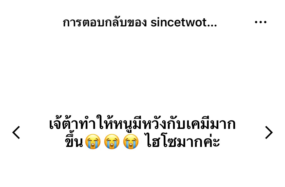 core_chem90131's tweet image. รีวิว ความเป๊ะ จากคอร์ส NETSAT 
เคมีรอบ 67/2👍🏻👍🏻👍🏻

#NETSAT67  #เคมี #เคมีพี่ต้า