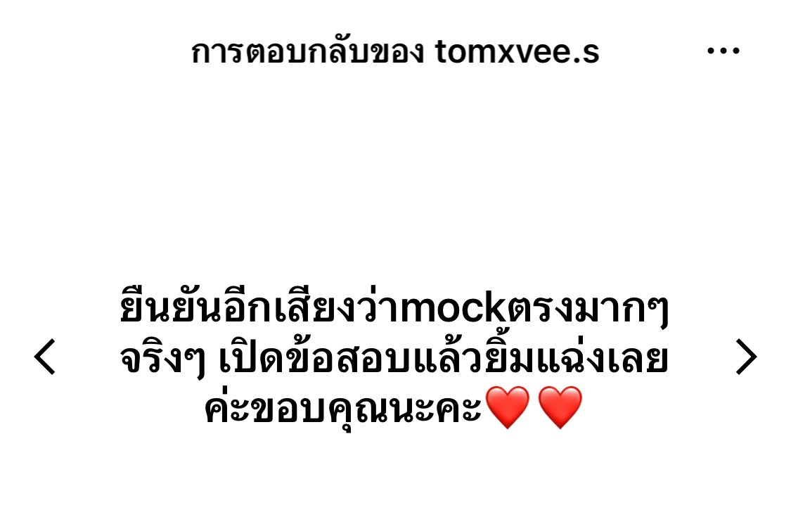 core_chem90131's tweet image. รีวิว ความเป๊ะ จากคอร์ส NETSAT 
เคมีรอบ 67/2👍🏻👍🏻👍🏻

#NETSAT67  #เคมี #เคมีพี่ต้า