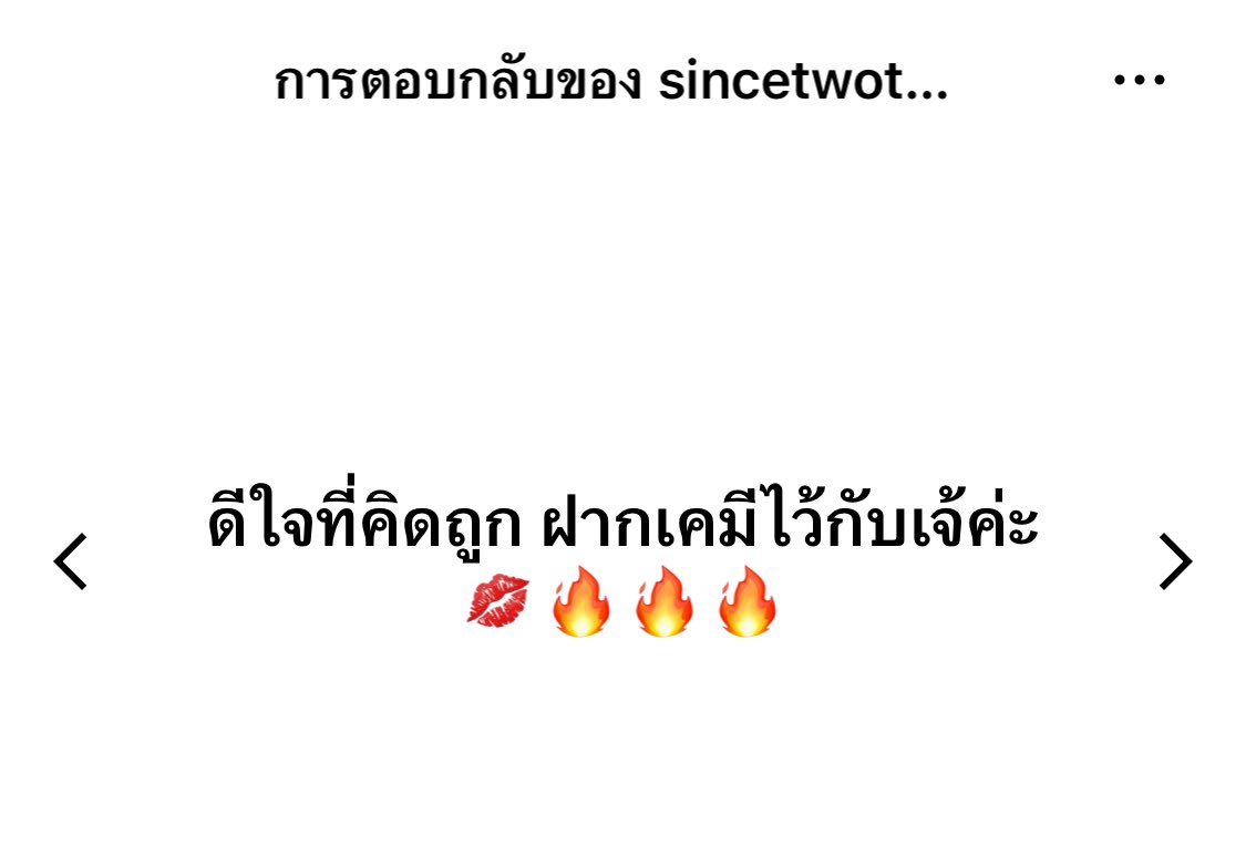 core_chem90131's tweet image. รีวิว ความเป๊ะ จากคอร์ส NETSAT 
เคมีรอบ 67/2👍🏻👍🏻👍🏻

#NETSAT67  #เคมี #เคมีพี่ต้า