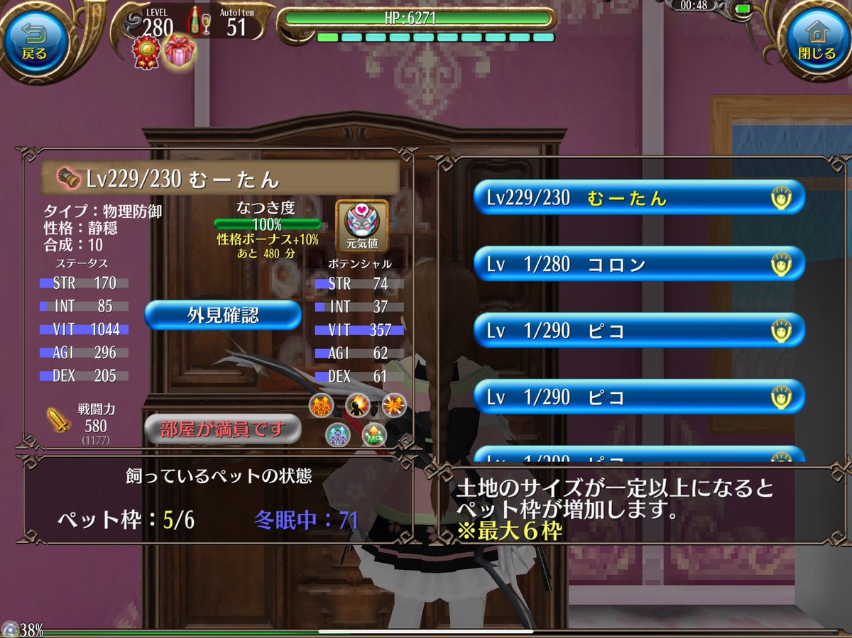 てふりん tweet media