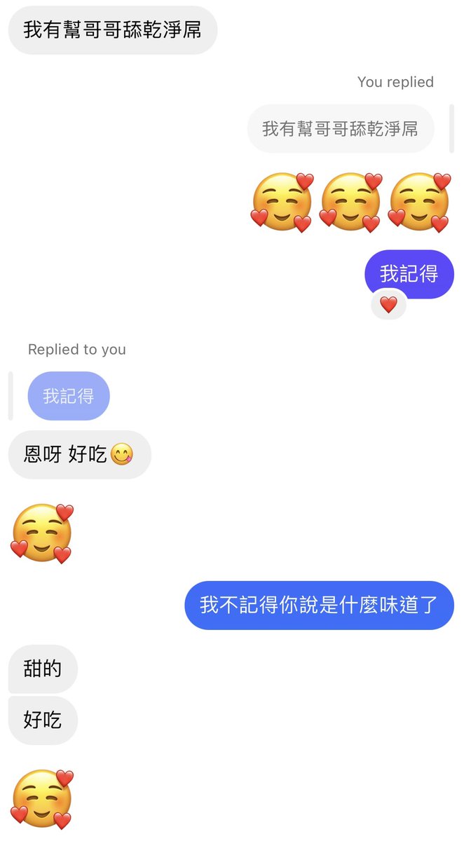 cum taste my sweet cum