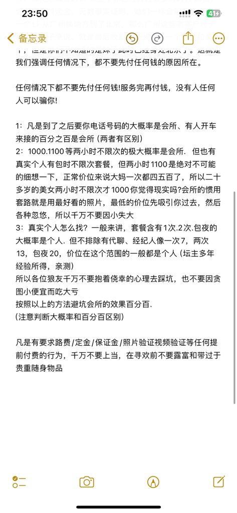 金光三温暖_ tweet media