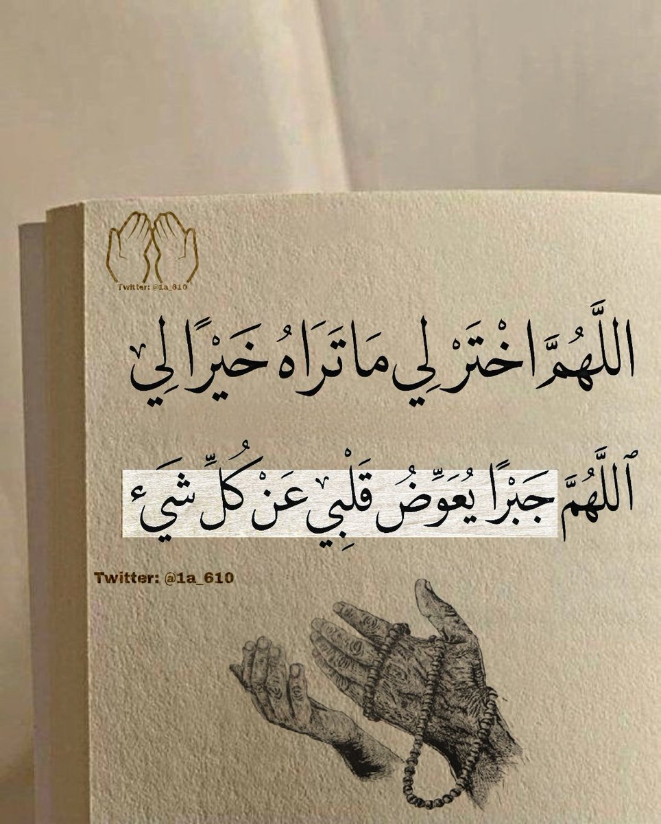 1A_610's tweet photo. يااااااااااااااارب 🤍 https://t.co/vDNtPH1Rhy