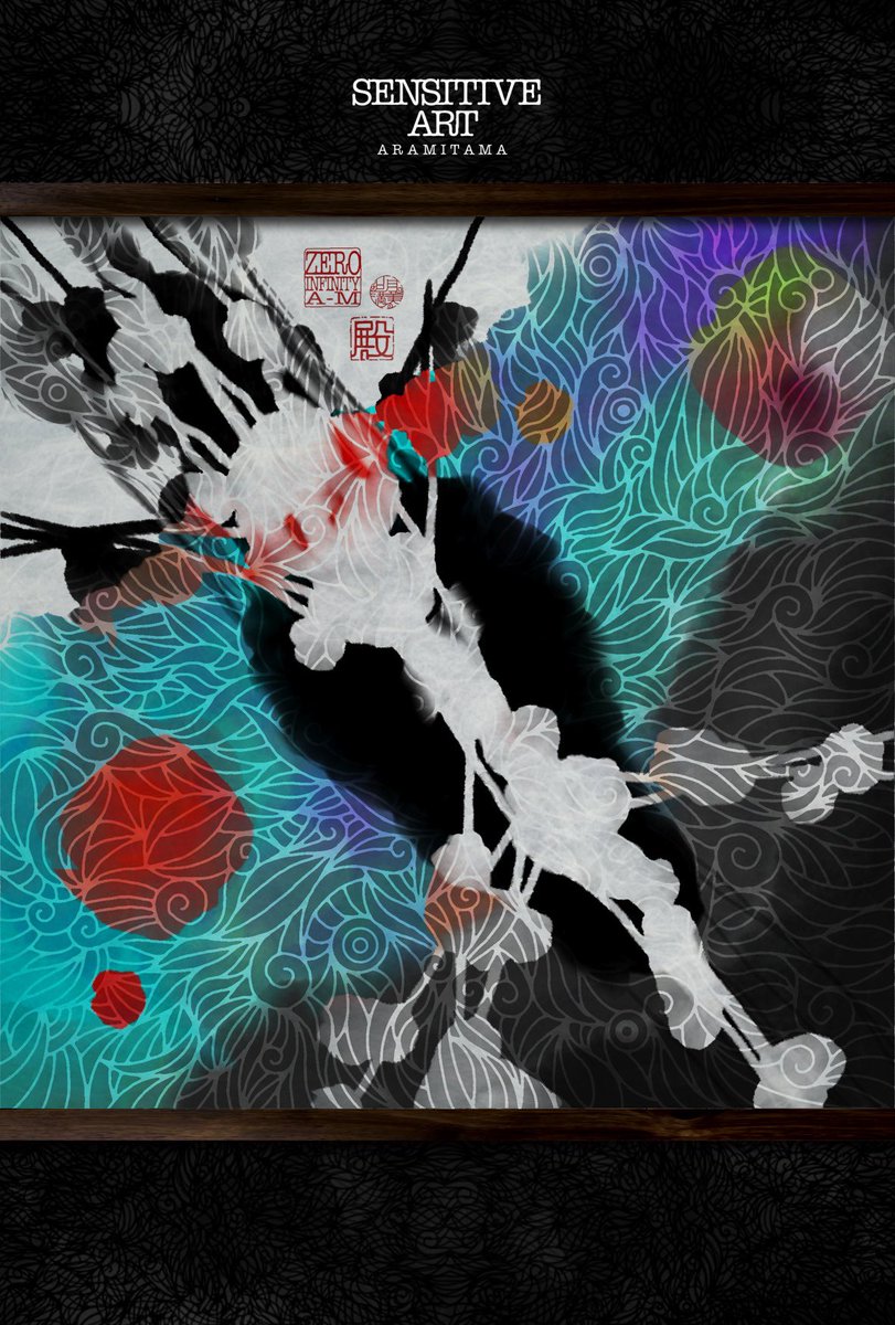 Zeroinfinity_AM's tweet image. I am active in ART
This art expresses the soul.
“Aramitama”is a divine spirit whose soul is activated and exhibits wild power.
It governs courage, motivation, the power to move forward, and the power to achieve.
#sensitive #aramitama #spirit #spiritual #魂