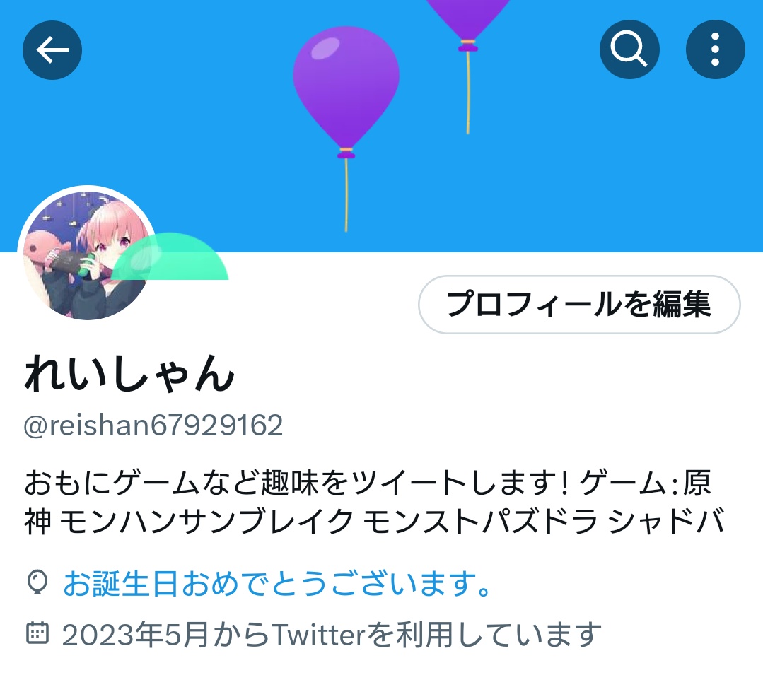 れいしゃん tweet media