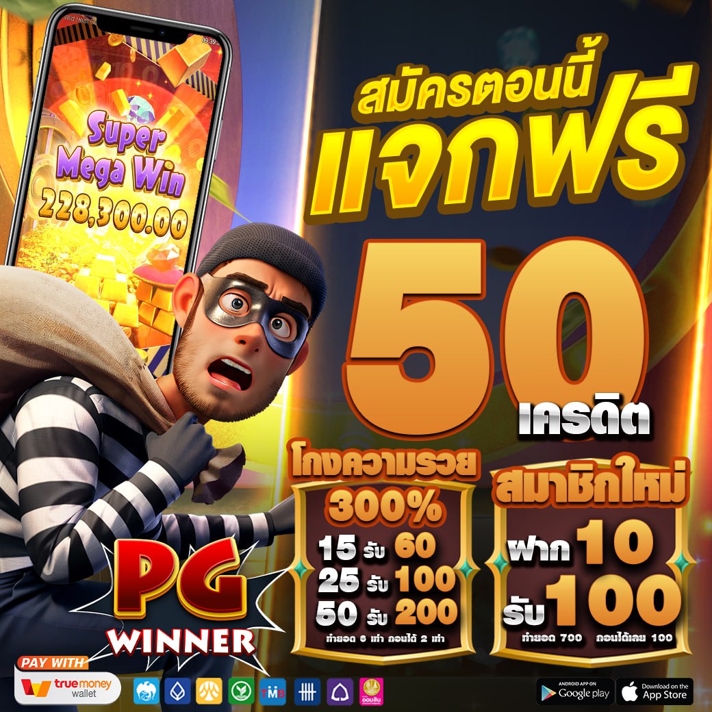 frees2024's tweet photo. 🚀แจกเครดิตฟรีกดรับเอง #เครดิตฟรี50 🚀
 💸CODE:VJ8K-K211-QVK1
✨สมัคร?:https://t.co/yrcT9u1xFO
📌วิธีรับง่ายๆ
รีโพสต์ + กดหัวใจ + คอมเม้น #เครดิตฟรี2024

#ทุนฟรี100 #เครดิตฟรี #วอลเลย์บอลชาย #แจกเครดิตฟรี #แบดมินตัน #SUPERC4 https://t.co/vrEfqk7mWW