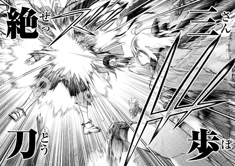 🌸 — 𝐒𝐀𝐊𝐔𝐑𝐀 𝐒𝐀𝐁𝐄𝐑 (@okitits) on Twitter photo 