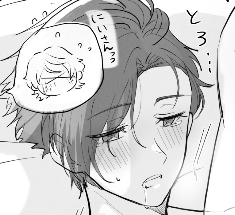 あついから兄さんが溶けてるだけ
※2815
https://t.co/bC3yX6vzlX 